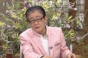 関口宏「今こそ世界が1つにならなければ。皆同じ苦しみを味わっているわけだから」新型コロナで揺れる世界秩序に