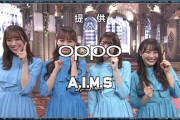 【日向坂46】「2020 FNS歌謡祭」でトゥース！wwwwwwwww