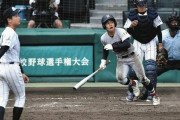 【高校野球】広島新庄、完封リレー間近も無念…9回2死に横浜1年生に3ラン浴び逆転サヨナラ負け【夏の甲子園】