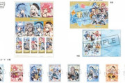 【ホロライブ】来年の郵便局コラボの情報きたな『フレーム切手セット、クリアファイル、アクリルスタンドなどを販売』