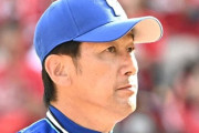 【悲報】横浜DeNAベイスターズ、シーズン143失策ペース