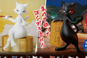 「招き猫」が挑発！誘惑！懇願！「強欲招き猫」がガチャフィギュアになって登場！