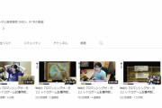 【悲報】美人配信者「ニコニコはオワコン！youtube行きます！」