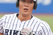 山田健太 大学通算 .302 7本 OPS.847 ベストナイン2回  打撃十傑入り5回 ←これが指名漏れの衝撃