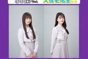 【乃木坂46】久保史緒里×早川聖来×小川彩 来週『らじらー！サンデー』登場！ゲストMCはKAƵMA