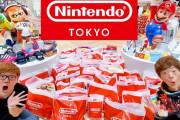 ヒカキンさん、Nintendo TOKYOの商品を全種類買ってしまう