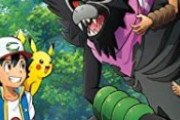 【画像】ポケモンのサトシさん、世界ランキング36位の有名トレーナーだったｗｗｗ