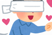 【社畜】彼女いない歴＝年齢の29歳年収500万の社畜なんやがｗｗｗｗｗ