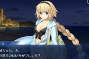 【FGO】もしやジャンヌやアルトリアにもプリテンダー適性あるのでは