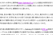 精神科に勤めるお客さんに「メンタル強い人ってどんな人？」って聞いてみたら・・・