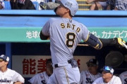 佐藤輝明のプロ初ホームランを改めて見返した結果wwwwwww