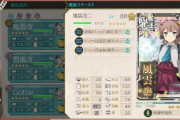 【艦これ】7-2君さあ… こんな運でどうやって魚雷CI打てっていうんだい？