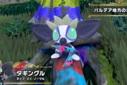 【画像】ポケモン公式、新ポケモンを発表するｗｗｗｗｗｗｗｗｗｗｗ