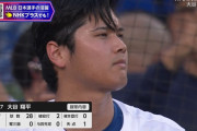 【二刀流】大谷翔平が最速161.3キロ！初回2安打1失点、663日ぶり投手復帰に本拠地は大歓声