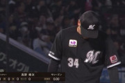 高野をリリーフ要員で昇格させた方が良いと思うけど首脳陣は先発として考えてる？