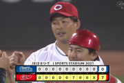 【カープ試合結果】広7-0De[2021/10/28] 大瀬良今季初完封勝利！9回127球熱投で10勝目！打線は6回裏に集中打一挙7得点！坂倉＆代打鈴木誠＆會澤＆西川適時打！カープ勝利！！！