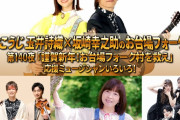 【1/26】本日のももクロ情報！｢しおこうじフォーク村｣生放送！｢きくちから｣前編！あーりん＆しおりん｢モニタリング｣出演！Musee du ももクロ！