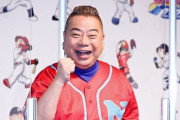 出川哲朗のテレビ出演に「全てが笑えない」の声 |  証拠が無いんでクロとは言えないが、もう見たくない芸人の仲間入り