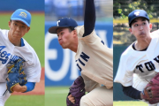 【阪神】ドラ１は大学即戦力投手　青学大・常広ら“朗希世代”の今年は豊作！盤石投手陣形成へ