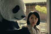 中国人「京都の路線バスがとても日本らしい理由で処分」　中国人「処分は厳しすぎる」「日本のバスはカッコイイ」