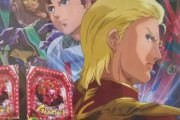 【画像】このガンダムのパチンコのポスターが何か違和感あるんだが・・・