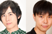 白井悠介さん、やっぱりネプリーグに出演できない！？「まだお茶の間が受け入れられない」