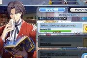【FGO】【朗報】トッキーが今回の店番やってて草生える⇐優雅な接客してくれそうｗ