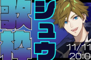 【にじさんじEN】シュウ君、日本語うますぎるｗｗｗ