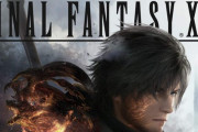 FF16がFFにしてはイマイチ盛り上がらなかった理由、ガチで判明する