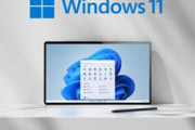 「Windows 11」、みんな導入する予定あるの？？？