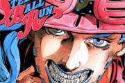 【疑問】「ジョジョ7部」さん、馬のせいでアニメ化が難しそうｗｗｗ