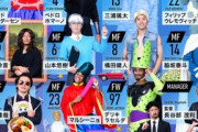 海外「面白すぎる」日本のクラブのぶっ飛んだ企画が外国人に大ウケ！【海外の反応】