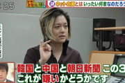 古谷経衡はホント浅はかだな！自民党支持者が多い若者はネトウヨではないって事でいいのか？　～　古谷経衡氏「ネトウヨは５０～６０代が中心。若者にネトウヨはほとんどいない」