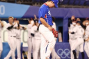 韓国紙「韓国野球、日本に 2－5 で降参 ... 5日、米国と敗者準決勝戦」韓国の反応