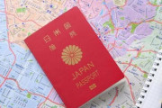 「日本にいれば不自由しない」パスポート保有率が“6人に1人”まで落ち込んだ日本の現実、英語力「世界92位」の衝撃