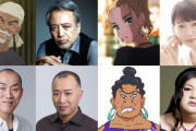 劇場アニメ「漁港の肉子ちゃん」追加キャストに吉岡里帆、マツコ・デラックスら出演決定！