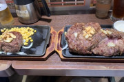 いきなりステーキで1000g食べたんだが大食い名乗っていいか？