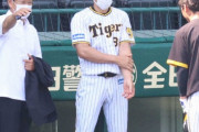 侍ジャパン・栗山監督が阪神の試合前練習を視察　矢野監督と意見交換も