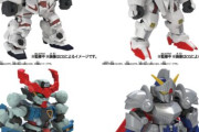 新トイ「ブロックロス 」はガンダム第二弾も個性的な体型！