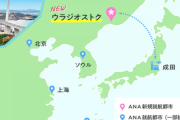 ロシア「日本よ、いつでもウラジオストクから日本海を抜け北陸へ攻め入る事が出来るのを忘れるな」専門家「あー無理ですね^^;おつです」