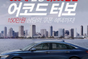 日本車は国産車に勝ってる点は一つもないのに金で自尊心を売るのか？乞食だ！不買運動前水準に日本車の売上が回復 韓国の反応
