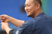【急募】中日ドラゴンズ中田翔さんが来シーズン残しそうな成績