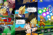 ワンピースやドラゴンボールがソシャゲとコラボするようになったな