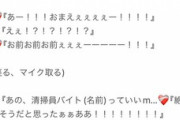 【にじフェス2023】石神のぞみとかいうオタクに優しいオタク好き