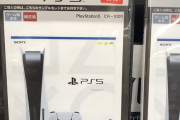 PS5、ゲオで売ってる！！！！！！