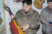 金正恩、意外にもギター好きだった
