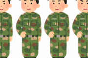 自衛隊「衣食住提供、手当てが豊富、通勤不要、手に職付けれる」←これが人手不足の理由ｗｗｗ