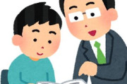 塾講師ワイ　地獄すぎて逝くw