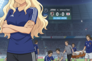 【サッカー】日本代表に緊急事態、ブライトン三笘薫が負傷交代…左足首を捻り前半だけで下がる
