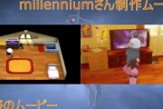 【大悲報】ポケモンダイパリメイクさん、素人が作った映像に公開処刑されるwwwｗ